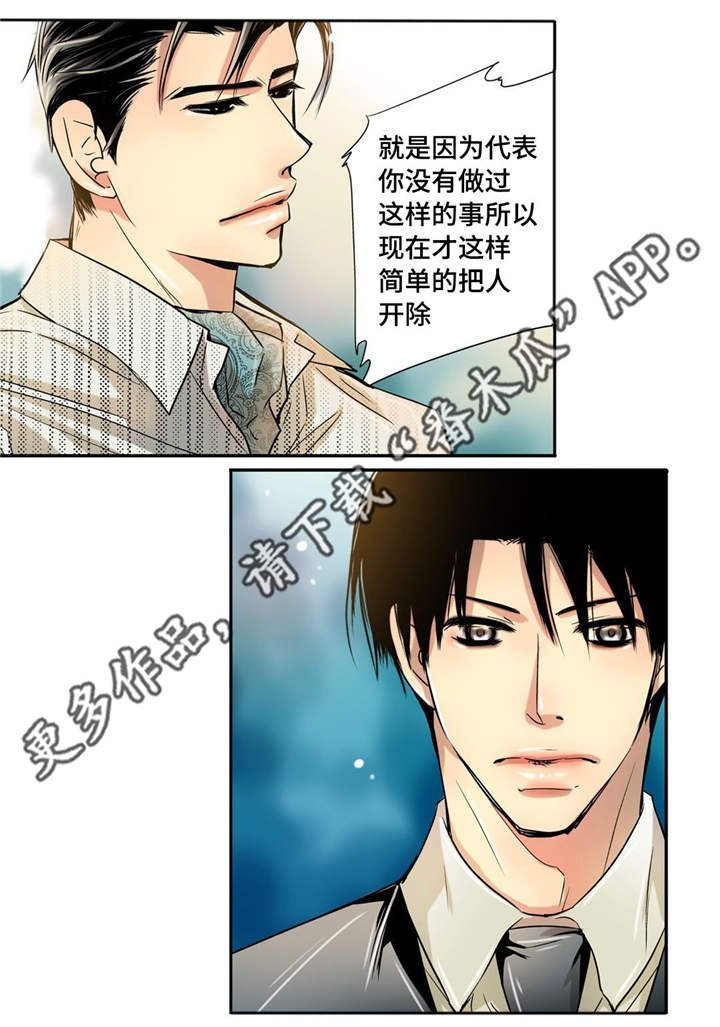 第17章：顾客找茬
