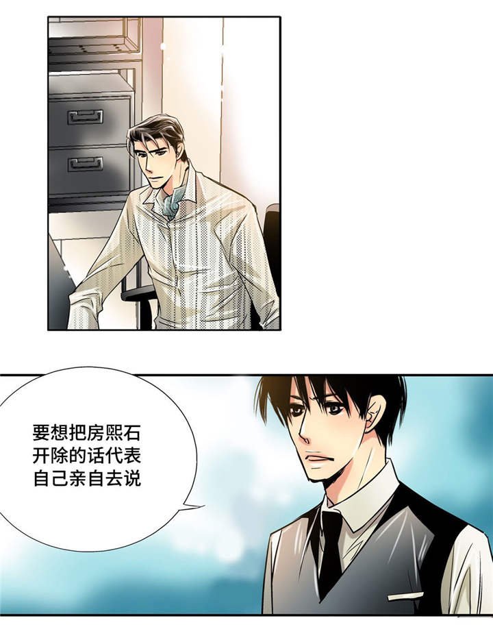 第17章：顾客找茬