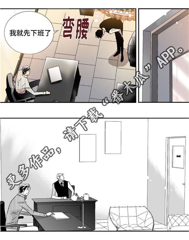 第17章：顾客找茬