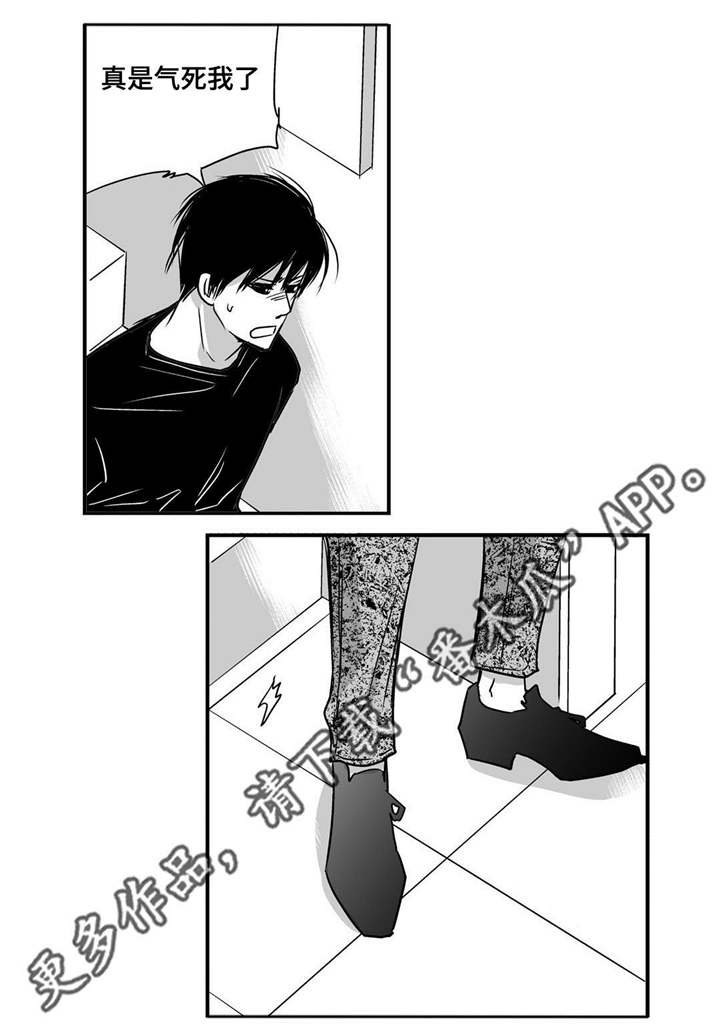 第17章：顾客找茬