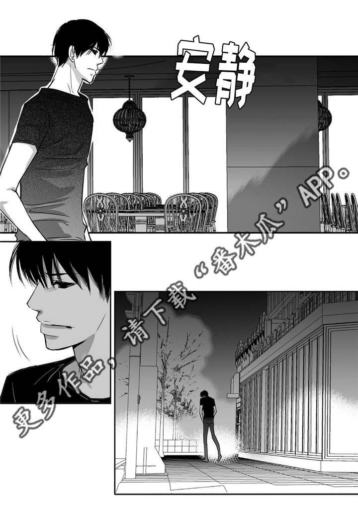 第17章：顾客找茬