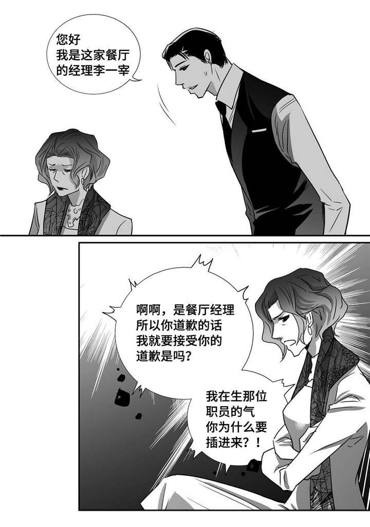第18章：赶紧离开