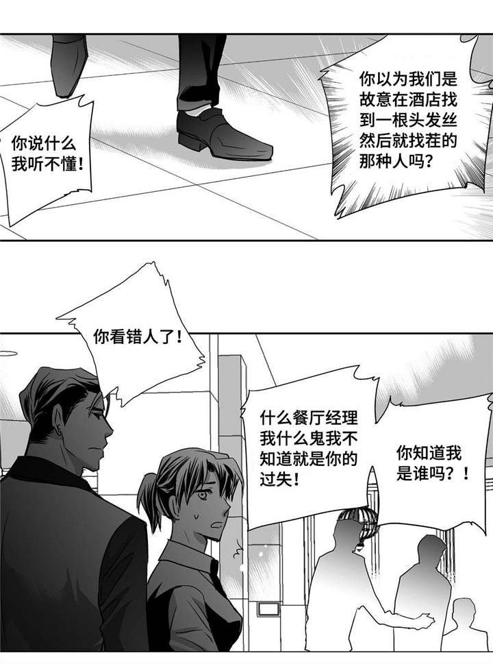 第18章：赶紧离开