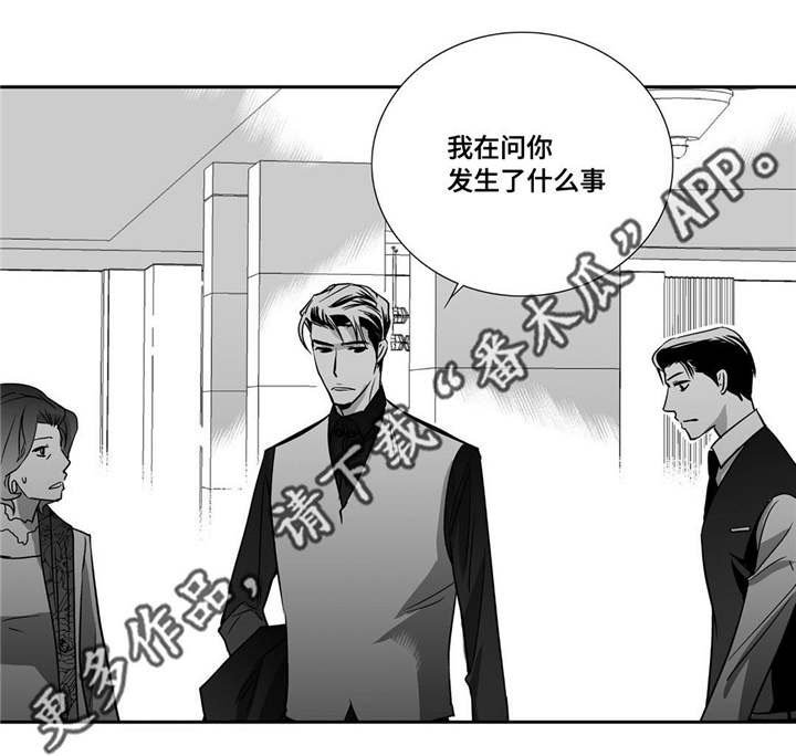 第18章：赶紧离开