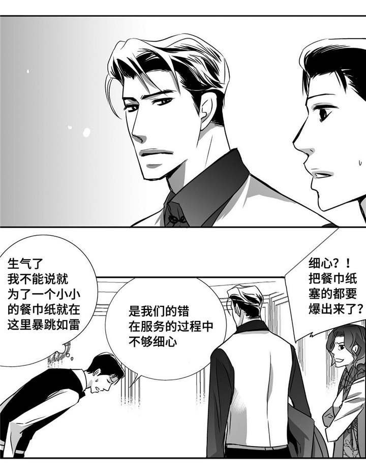 第18章：赶紧离开