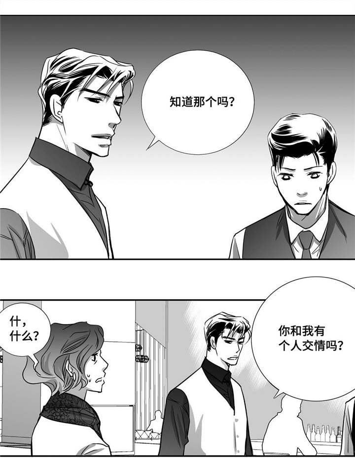 第18章：赶紧离开
