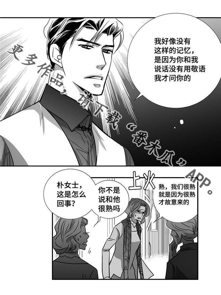 第18章：赶紧离开
