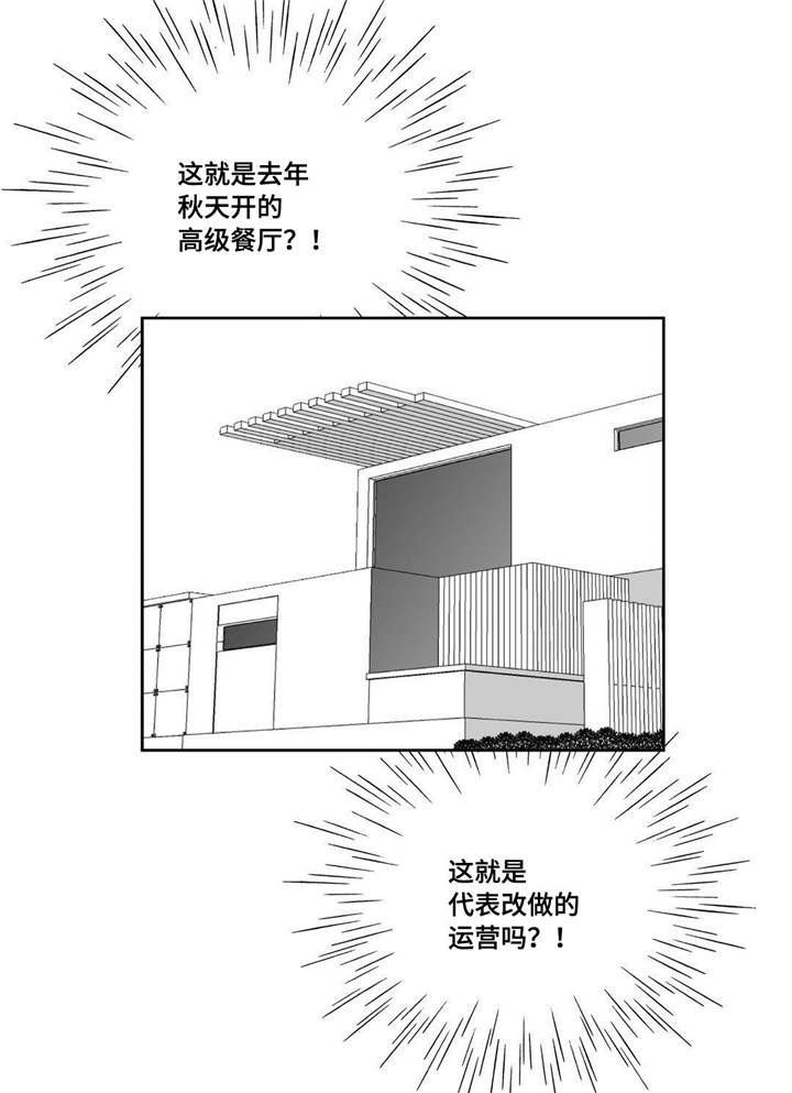 第18章：赶紧离开