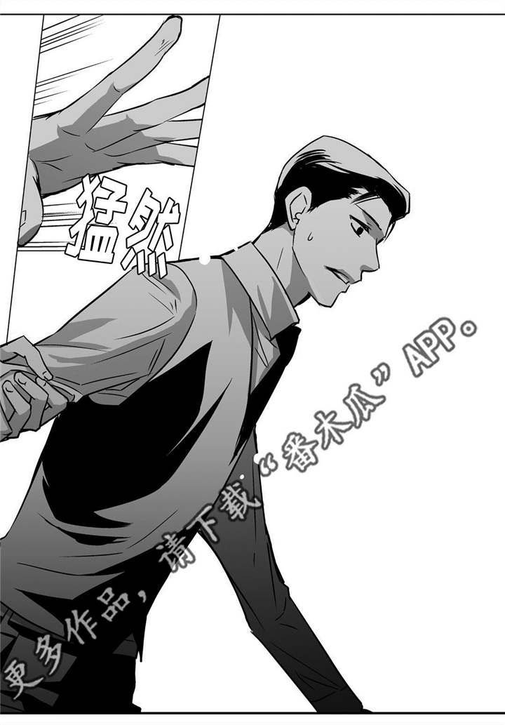 第18章：赶紧离开