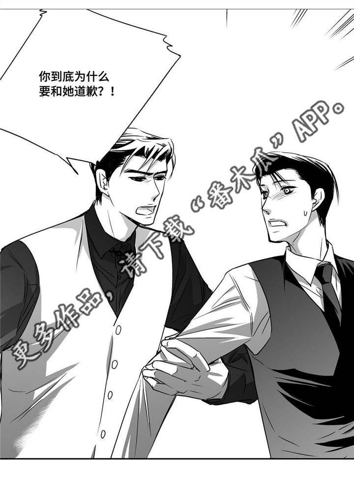 第18章：赶紧离开