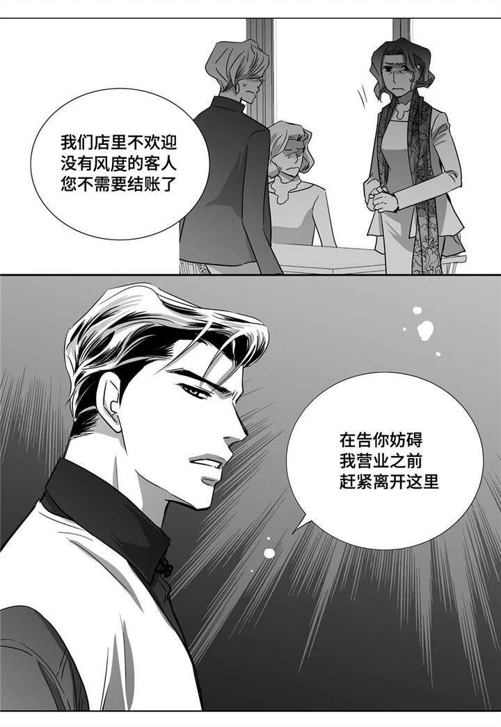 第18章：赶紧离开