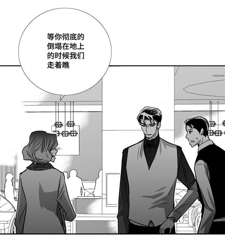 第18章：赶紧离开