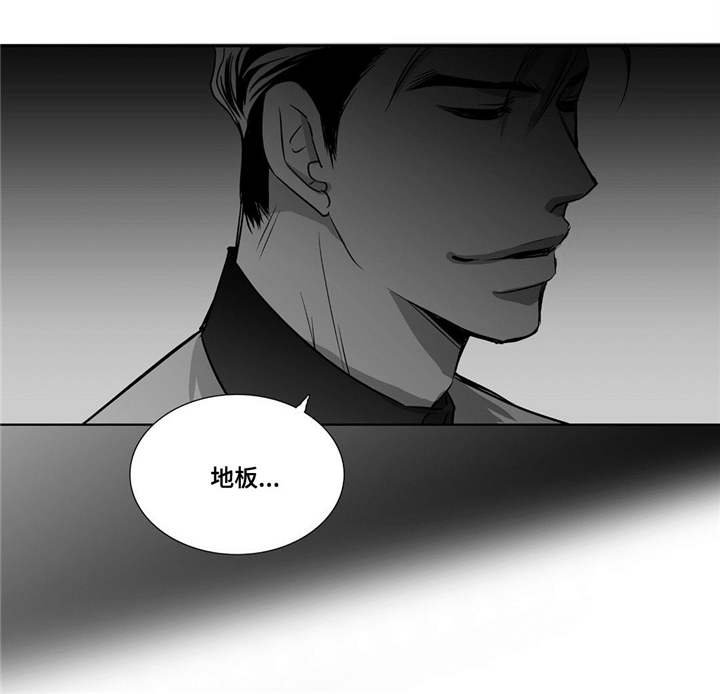 第19章：真是好奇