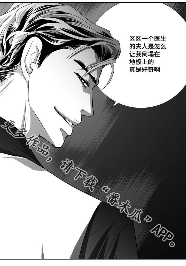 第19章：真是好奇