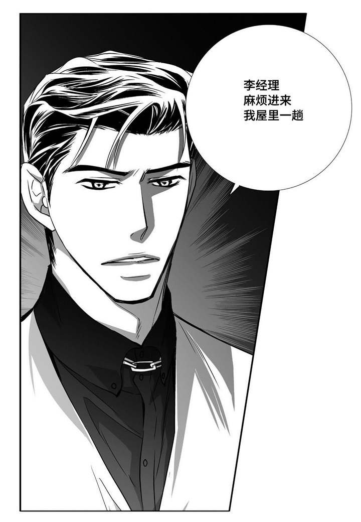 第19章：真是好奇