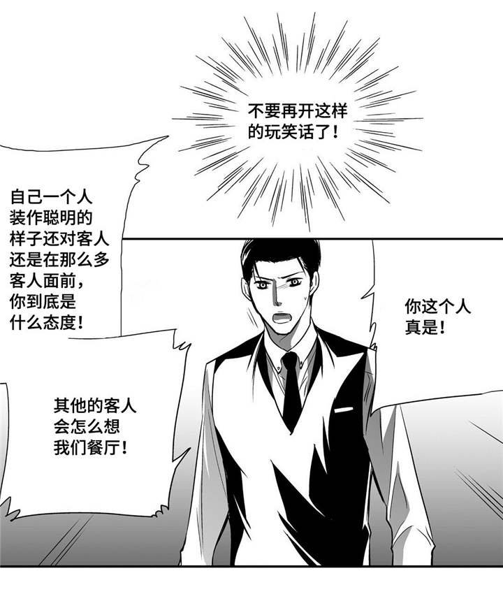 第19章：真是好奇