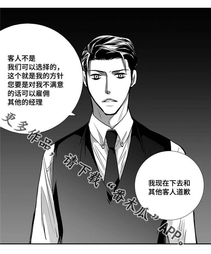 第19章：真是好奇