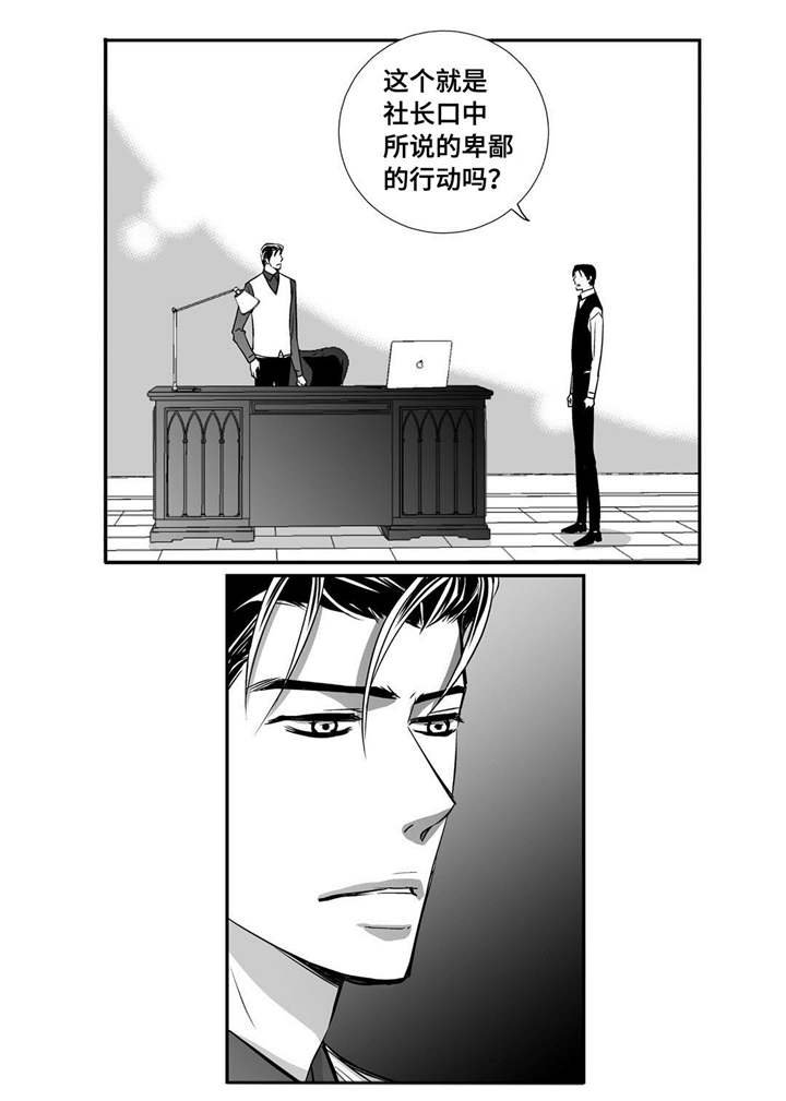 第19章：真是好奇