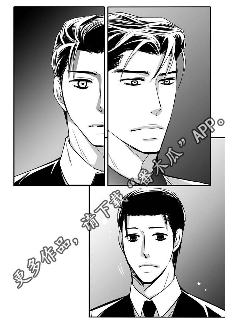 第19章：真是好奇