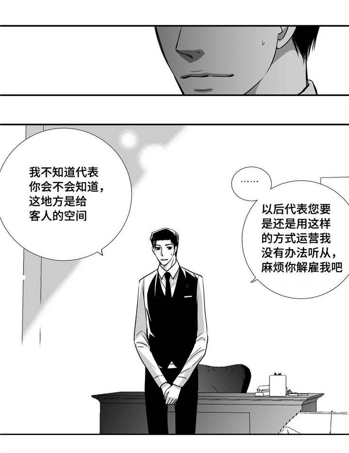 第19章：真是好奇