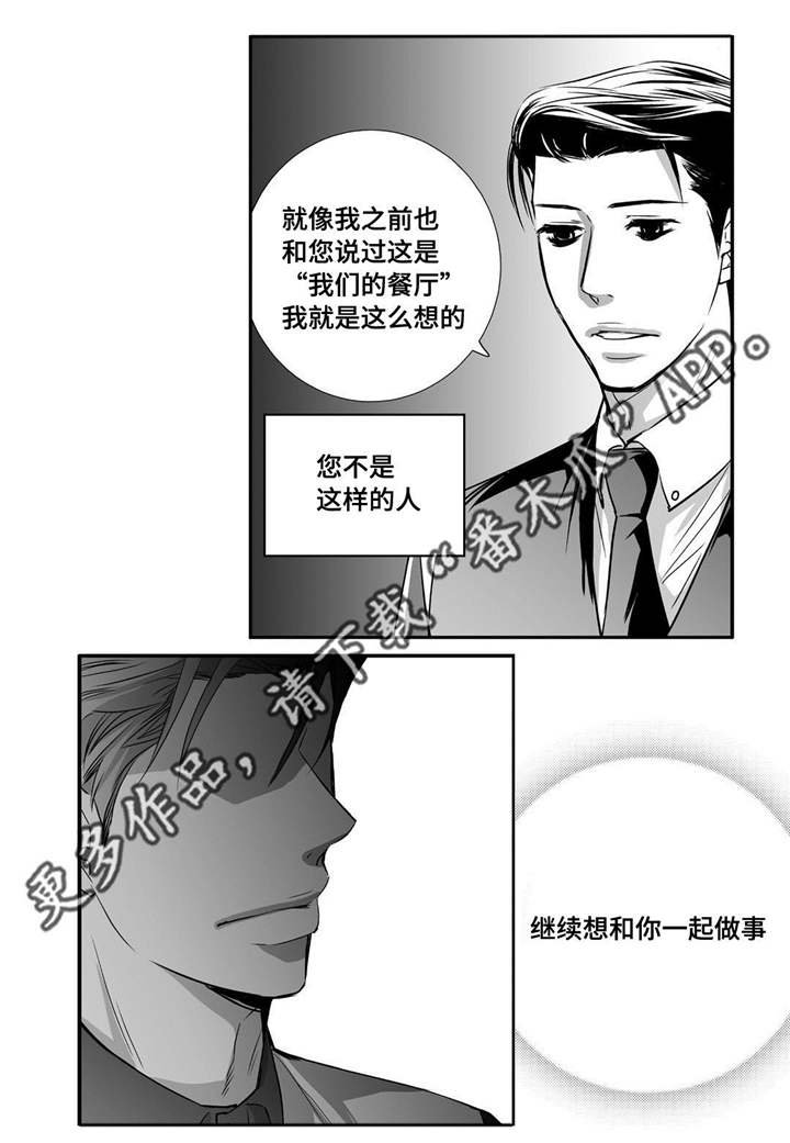 第19章：真是好奇