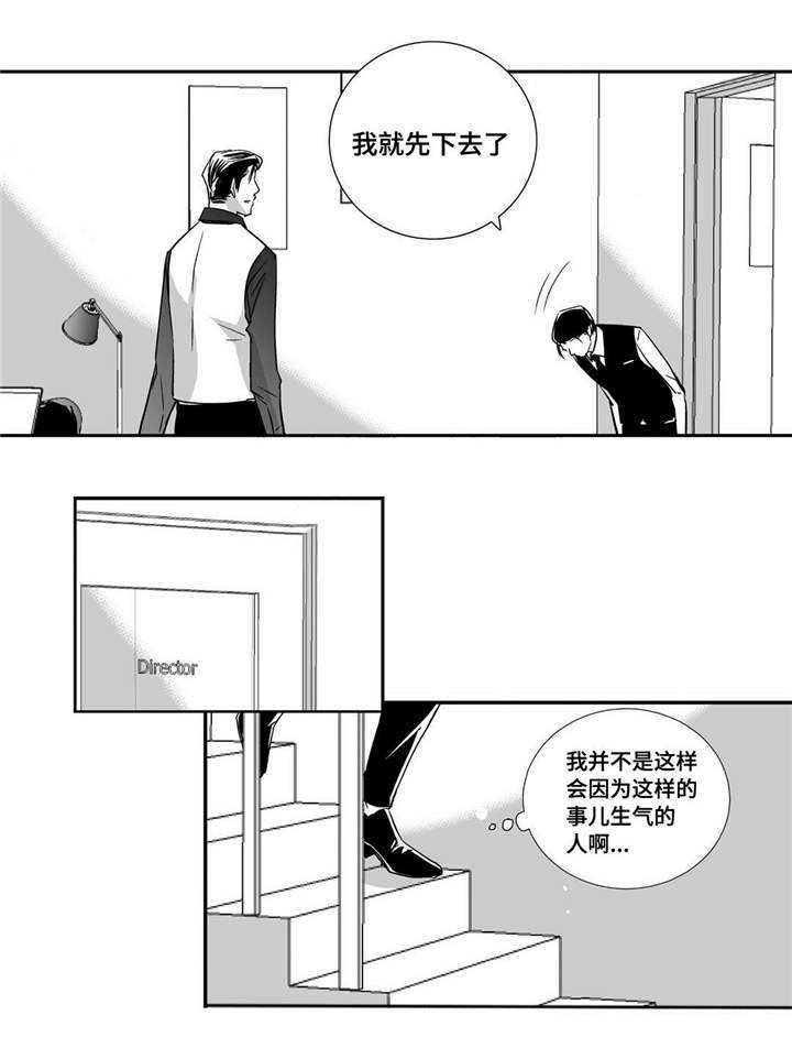 第19章：真是好奇