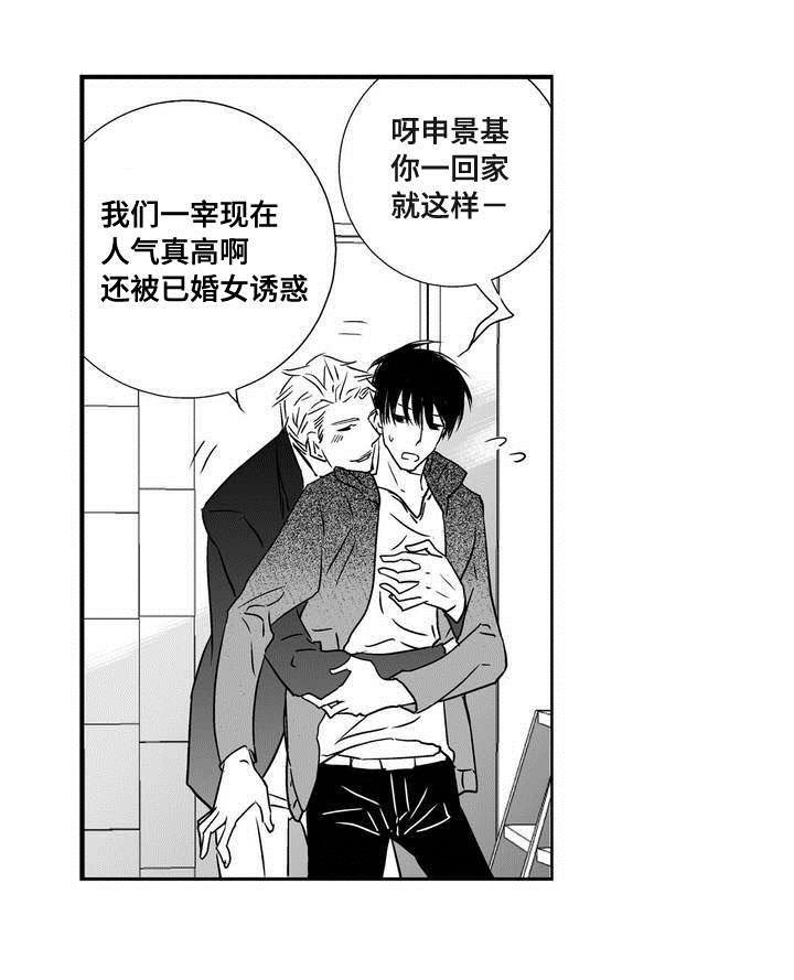 第2章：起来一点