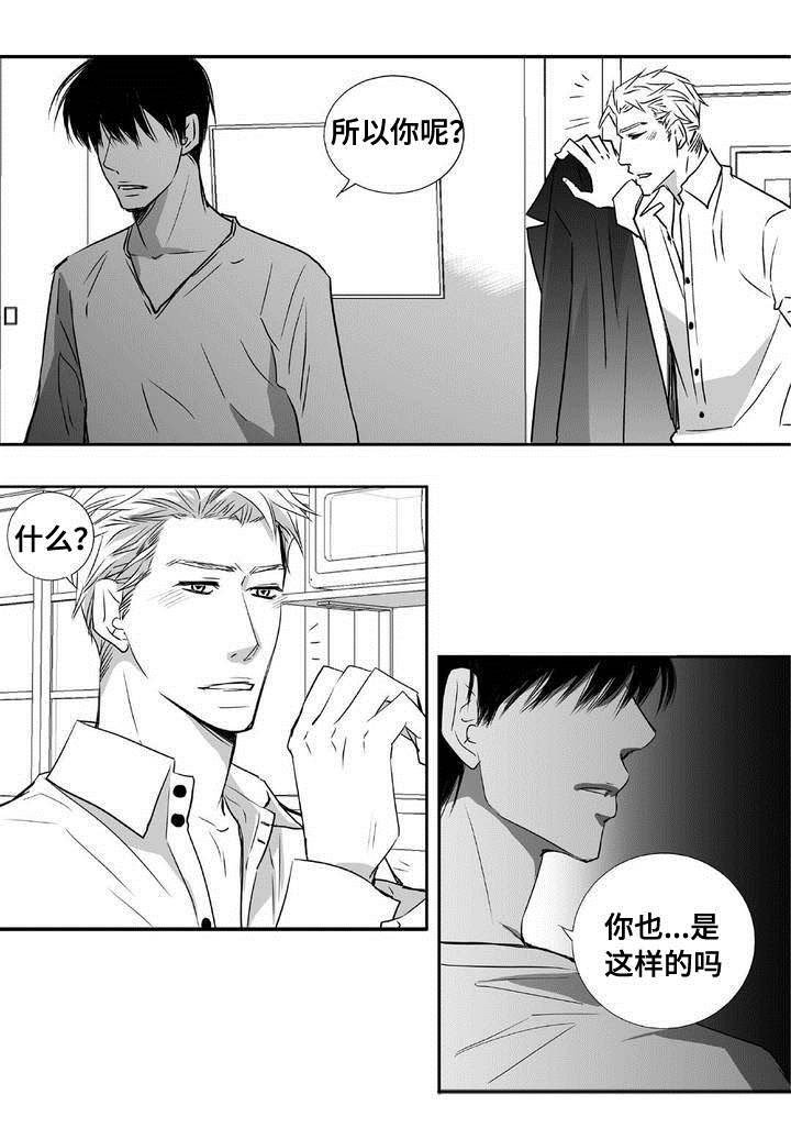 第2章：起来一点