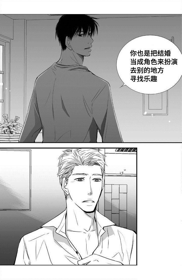 第2章：起来一点