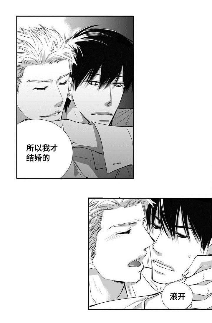 第2章：起来一点