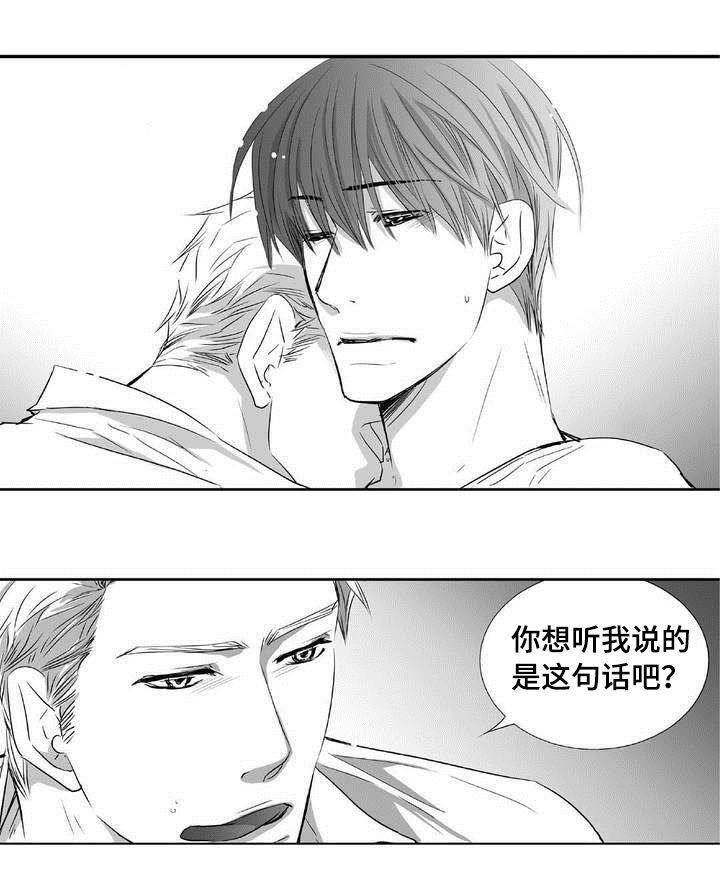第2章：起来一点