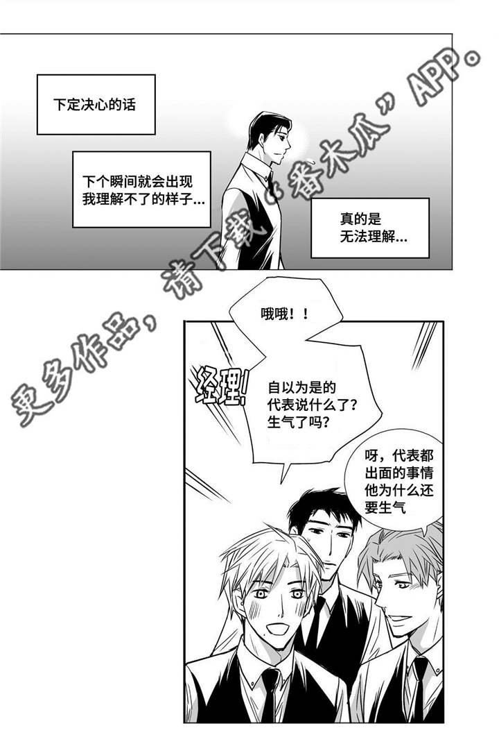 第20章：超级解气