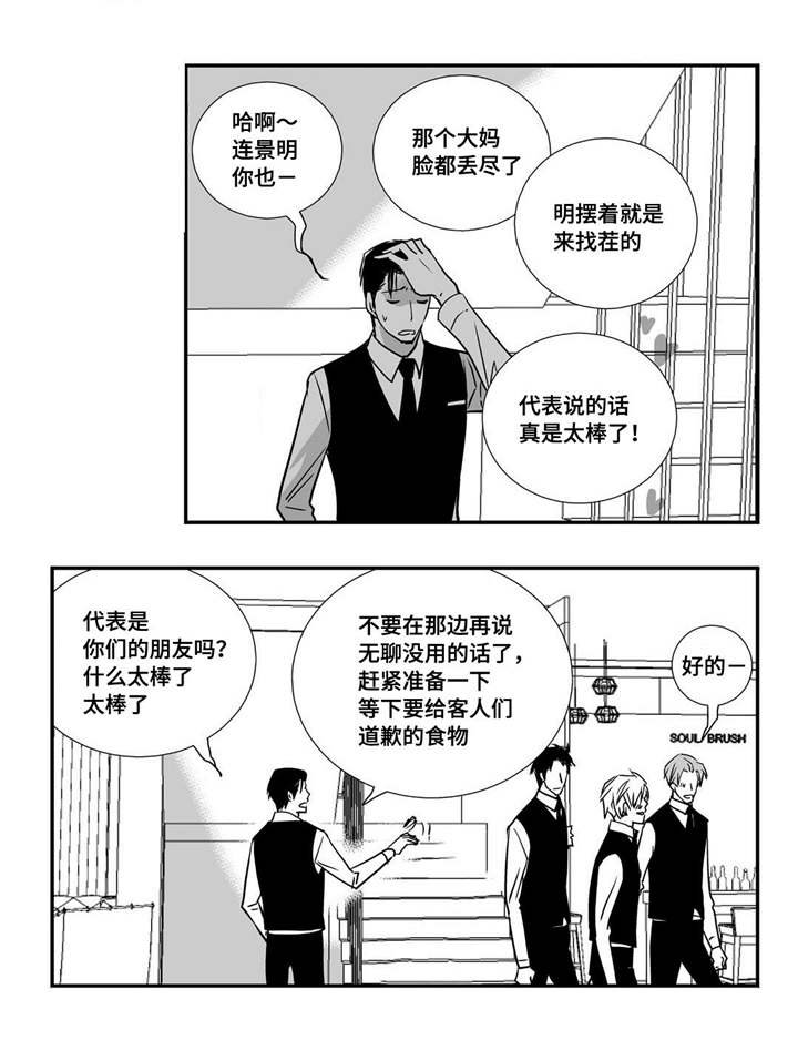 第20章：超级解气