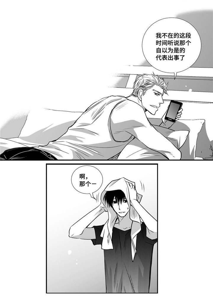 第20章：超级解气