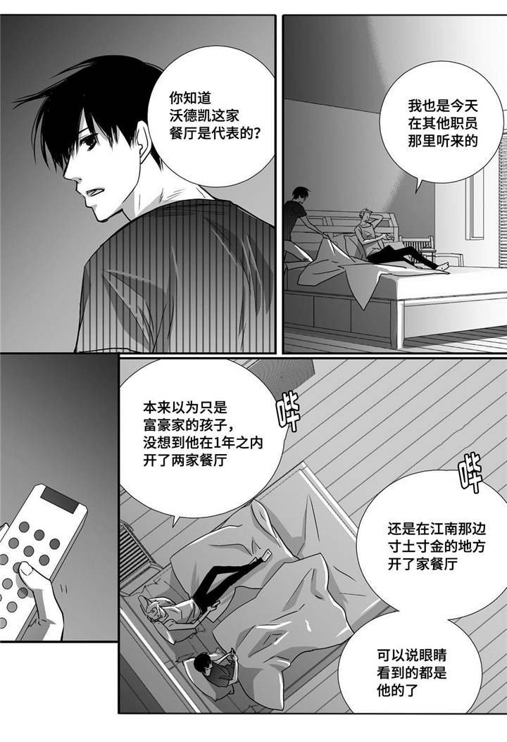 第20章：超级解气