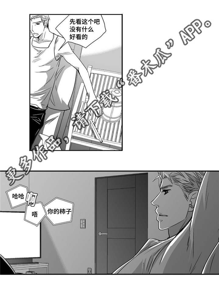 第20章：超级解气