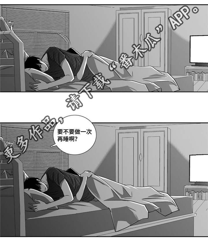 第20章：超级解气