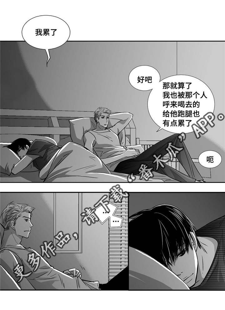 第20章：超级解气