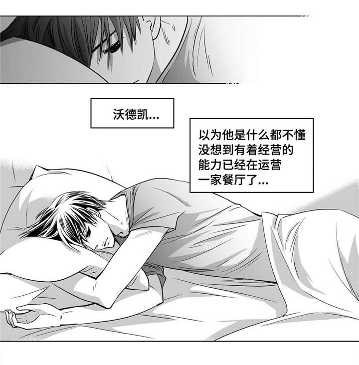 第20章：超级解气