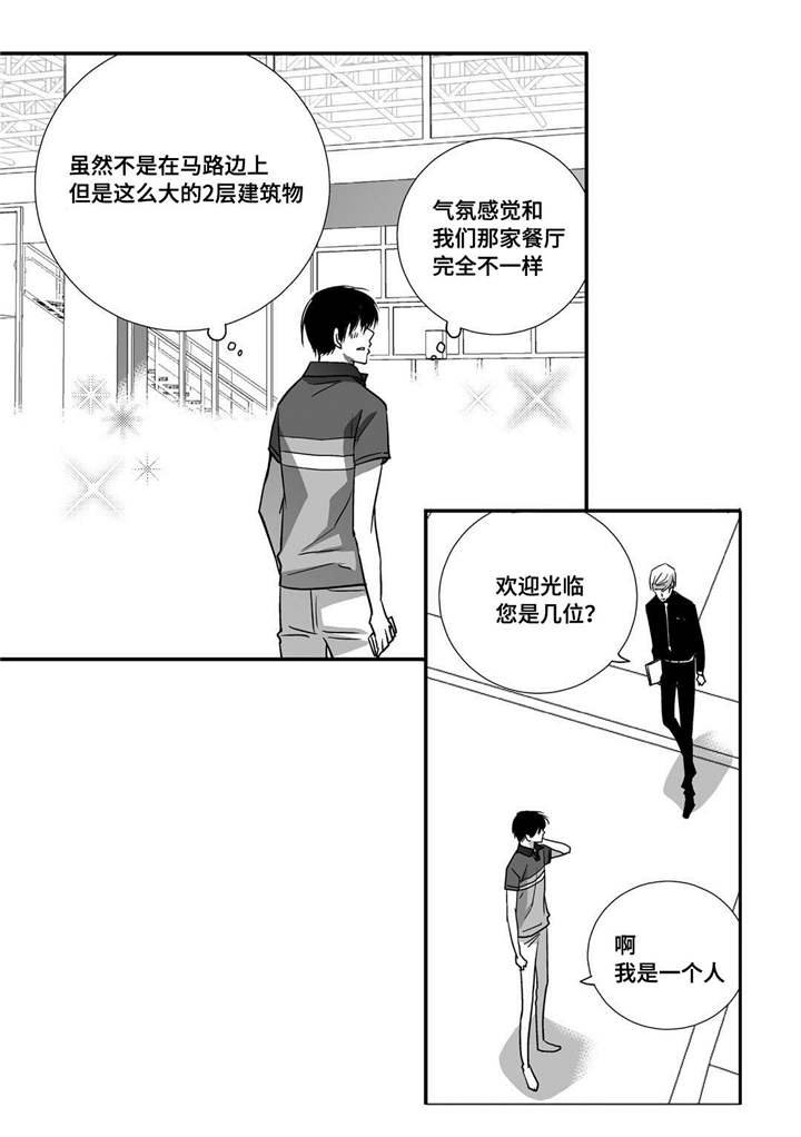 第20章：超级解气