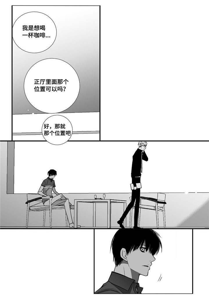 第20章：超级解气