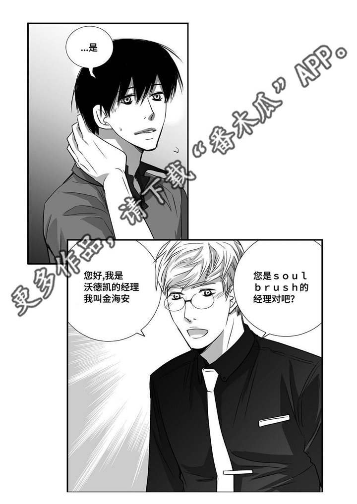 第21章：我的名片