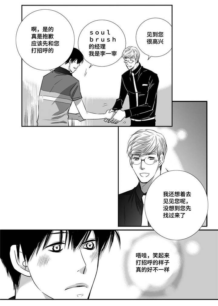 第21章：我的名片