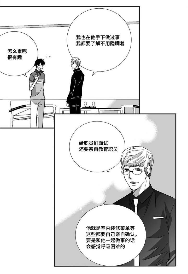 第21章：我的名片