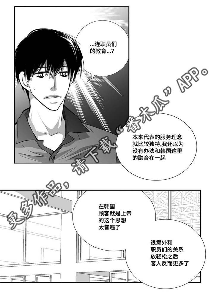 第21章：我的名片