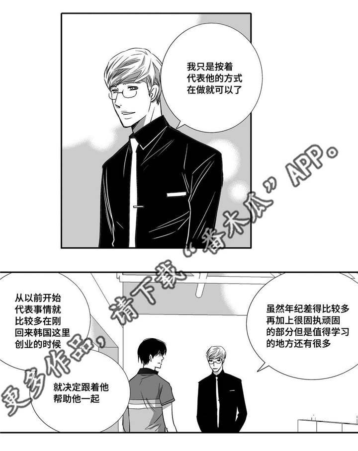 第21章：我的名片
