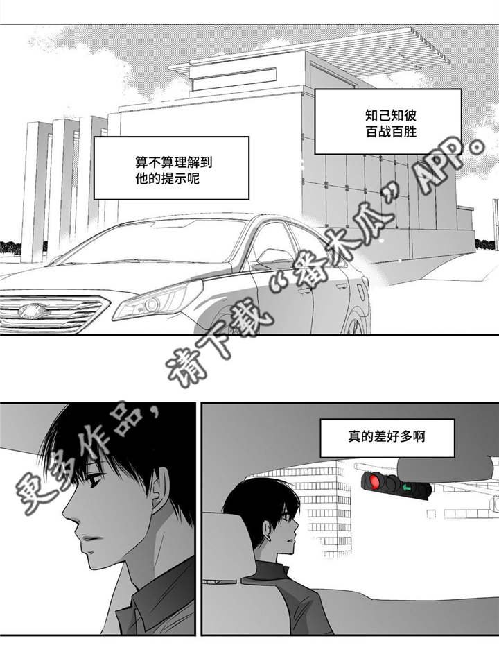 第21章：我的名片