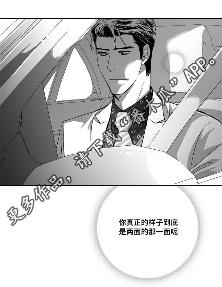第21章：我的名片