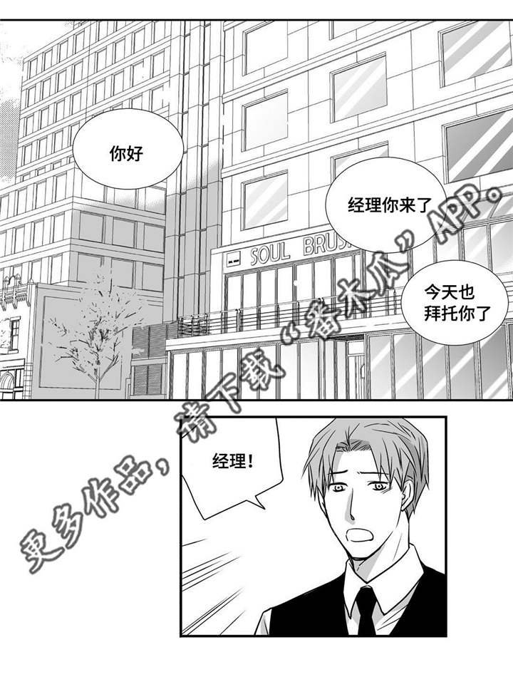 第21章：我的名片