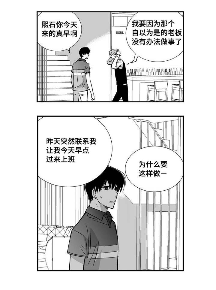 第21章：我的名片